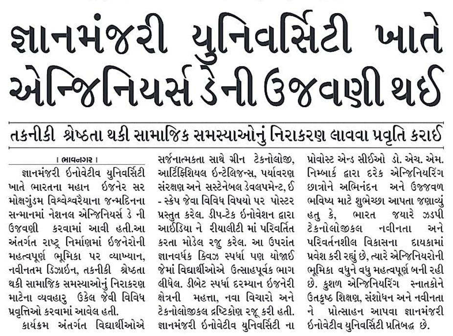 pressnote 24/9 @GMIU